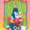 Сказки-Малютки. Маршак С.Я, Сутеев В.Г., Чуковский К. - Image 7