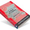 Запиши, что видишь. Описание жизни и служения Эдвина Орра — изображение 3