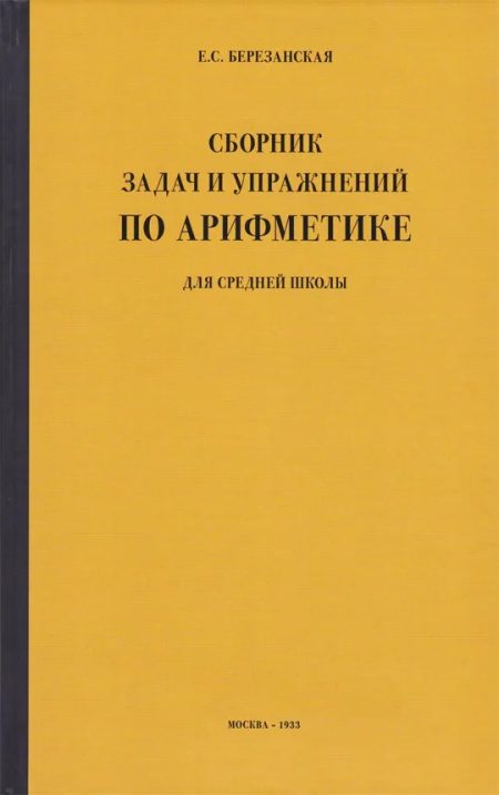 1000 первых слов в картинках