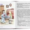 Честное слово. Рассказы. Пантелеев Леонид - Image 5
