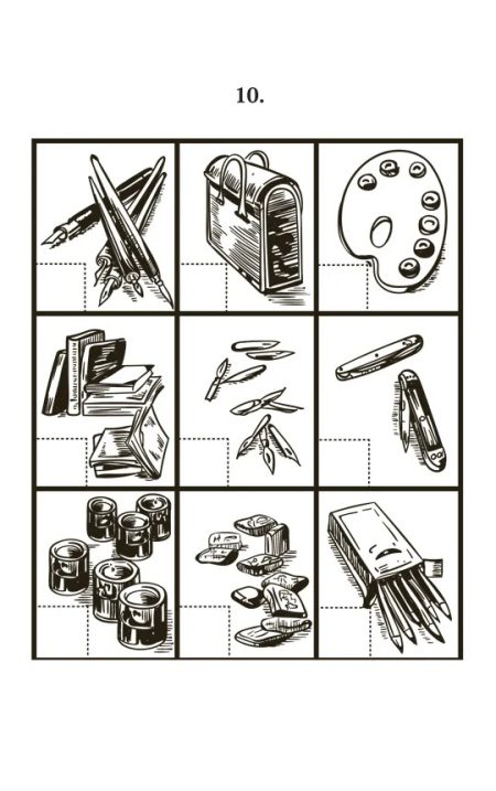 1, 2, 3, 4... Cчет и игра (1928 г.). Поляк Георгий Борисович — изображение 2
