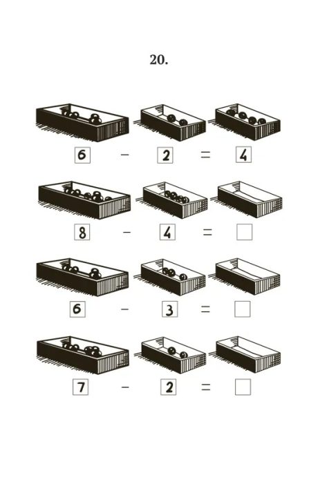 1, 2, 3, 4... Cчет и игра (1928 г.). Поляк Георгий Борисович — изображение 5
