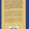 Петербургские повести. Гоголь Николай Васильевич - Image 2