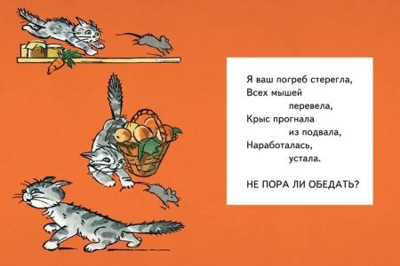 Маша обедает. Сильва Капутикян - Image 3