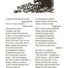 Родная речь. Книга для чтения в 4 классе начальной школы 1955 г. Соловьева Е. Е. - Image 9
