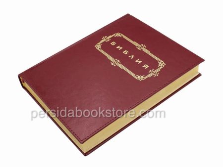 Библия неканоническая. Большой формат - Image 3