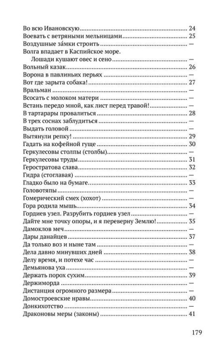 Крылатые слова 1958 г. Булатов Михаил Александрович - Image 2