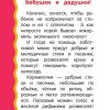 Кормилочки. Дмитриева Валентина Геннадьевна - Image 2