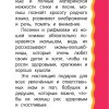 Кормилочки. Дмитриева Валентина Геннадьевна - Image 3