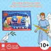 Библейское лото по книге Бытие - Image 4