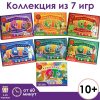 Библейское лото Цари и пророки. Настольная игра - Image 7
