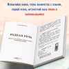 Родная речь. 1 класс. Книга для чтения в начальной школе (1954). Соловьева Е. Е. - Image 5