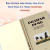 Родная речь. 1 класс. Книга для чтения в начальной школе (1954). Соловьева Е. Е. - Image 4