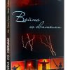 Война со святыми. Джесси Пенн Луис, Эван Робретс