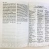 Словарь библейских образов. Райкен Л. — изображение 12