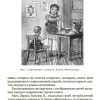 Роль картинки в воспитании детей дошкольного возраста (1954). Жуковская Р. И. - Image 8