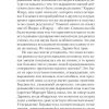 Психология эмоций. Пол Экман — изображение 7