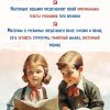Грамматика русского языка. Часть I. Фонетика и морфология. Для 5-6 классов. 1953 год. Щерба Л. В. - Image 13