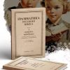 Грамматика русского языка. Часть I. Фонетика и морфология. Для 5-6 классов. 1953 год. Щерба Л. В. - Image 14
