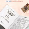 Грамматика русского языка. Часть I. Фонетика и морфология. Для 5-6 классов. 1953 год. Щерба Л. В. - Image 15