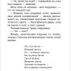 Детство. Максим Горький - Image 7