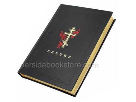 Библия неканоническая (полная) Большой формат - Image 3