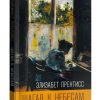 Шагая к небесам. Элизабет Прентисс