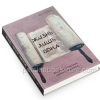 Жизнь лишь одна. Биография Леона Розенберга. Вера Кушнир - Image 3