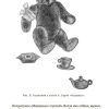 Роль картинки в воспитании детей дошкольного возраста (1954). Жуковская Р. И. - Image 9