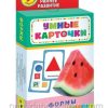 Умные карточки. Формы. Раннее развитие