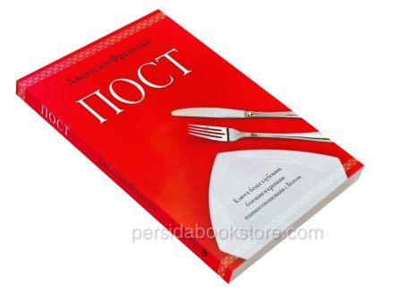 Пост. Франклин Джентезен — изображение 3