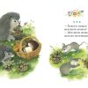 Кошки-мышки. Татьяна Павлова-Зеленская - Image 2