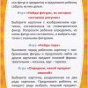 Умные карточки. Формы. Раннее развитие - Image 5