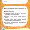 Умные карточки. Формы. Раннее развитие - Image 7