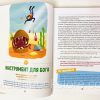 Неописуемый. 100 вдохновляющих историй о Боге и науке. Луи Гиглио - Image 7
