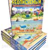 Неописуемый. 100 вдохновляющих историй о Боге и науке. Луи Гиглио - Image 4