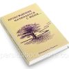 Пробуждение начинается с меня. Людмила Плетт - Image 3