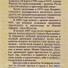 Пробуждение начинается с меня. Людмила Плетт - Image 4