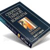 Секреты тайной комнаты. Боб Сордж — изображение 3
