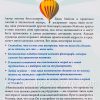Невозможное - возможно. Джон Мэйсон - Image 4