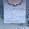 Навсегда (Первенец Книга 5). Кэрен Кингсбери - Image 5