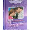 Возвращение. Кэрен Кингсбери. Книга 3