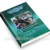 Воссоединение. Кэрен Кингсбери. Книга 5 - Image 3