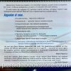 Избавьтесь от всего, что вам мешает. Джон Мэйсон - Image 9