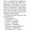Божья жизнь в вас. Осборн Т. - Image 5