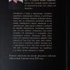 Каждому свой зиндан. Виталий Полозов - Image 2