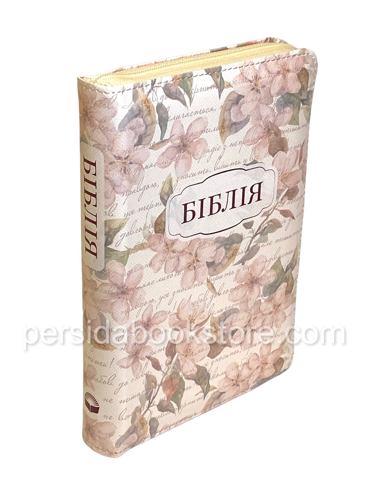 Біблія (Переклад Огієнка) - Image 2