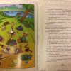 Мудрые сказки. Народы мира. Шевченко Вера - Image 10