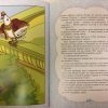 Мудрые сказки. Народы мира. Шевченко Вера - Image 12