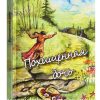 Похищенная дочь. Шульц И.